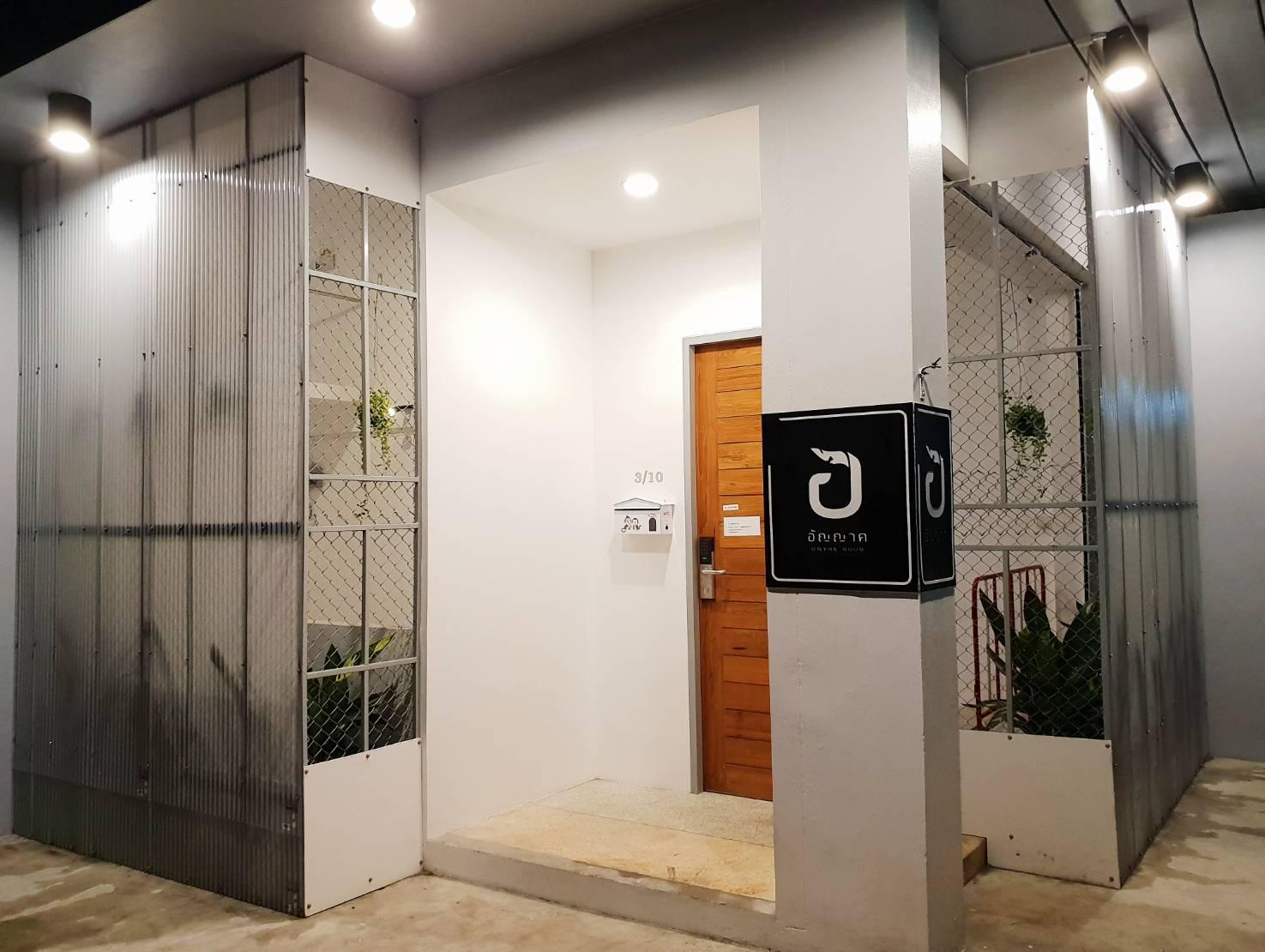 Unyak Room Ayutthaya 17/29