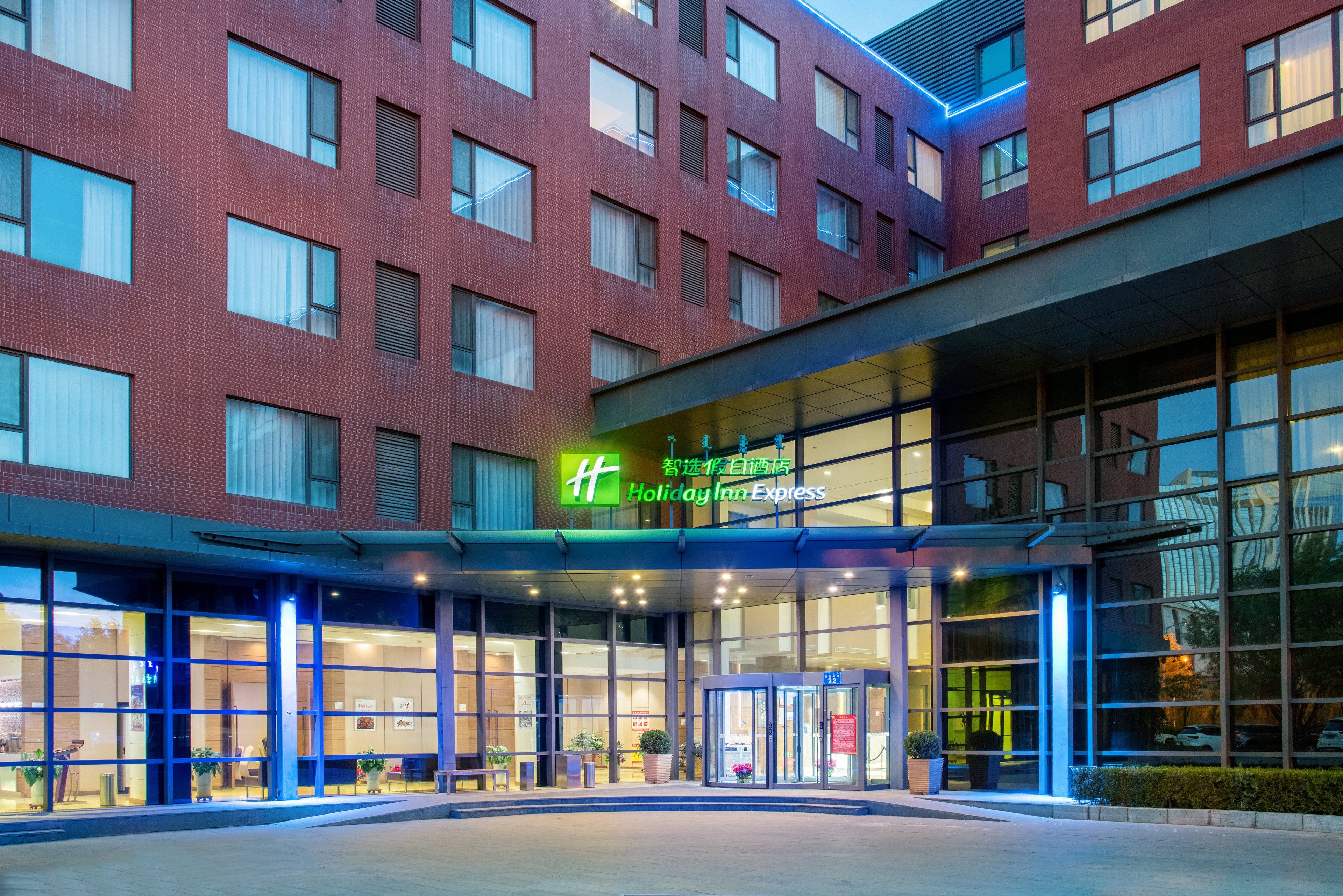 Holiday Inn Express Ordos Dongshen 30/33