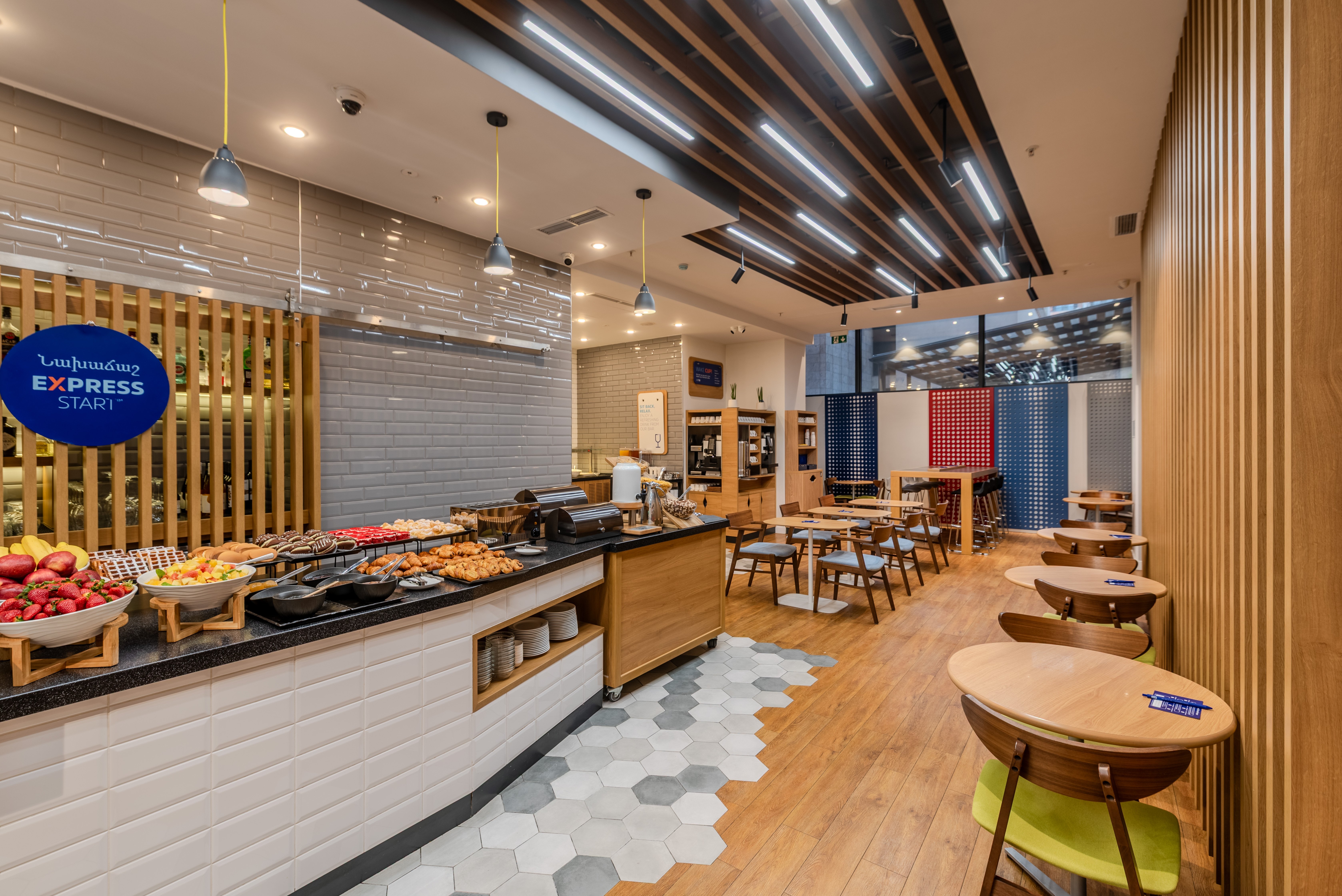 Holiday Inn Express Yerevan 41/81