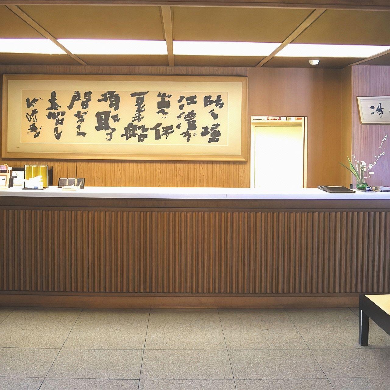 Tatami No Yado Yunohanatei 4/31
