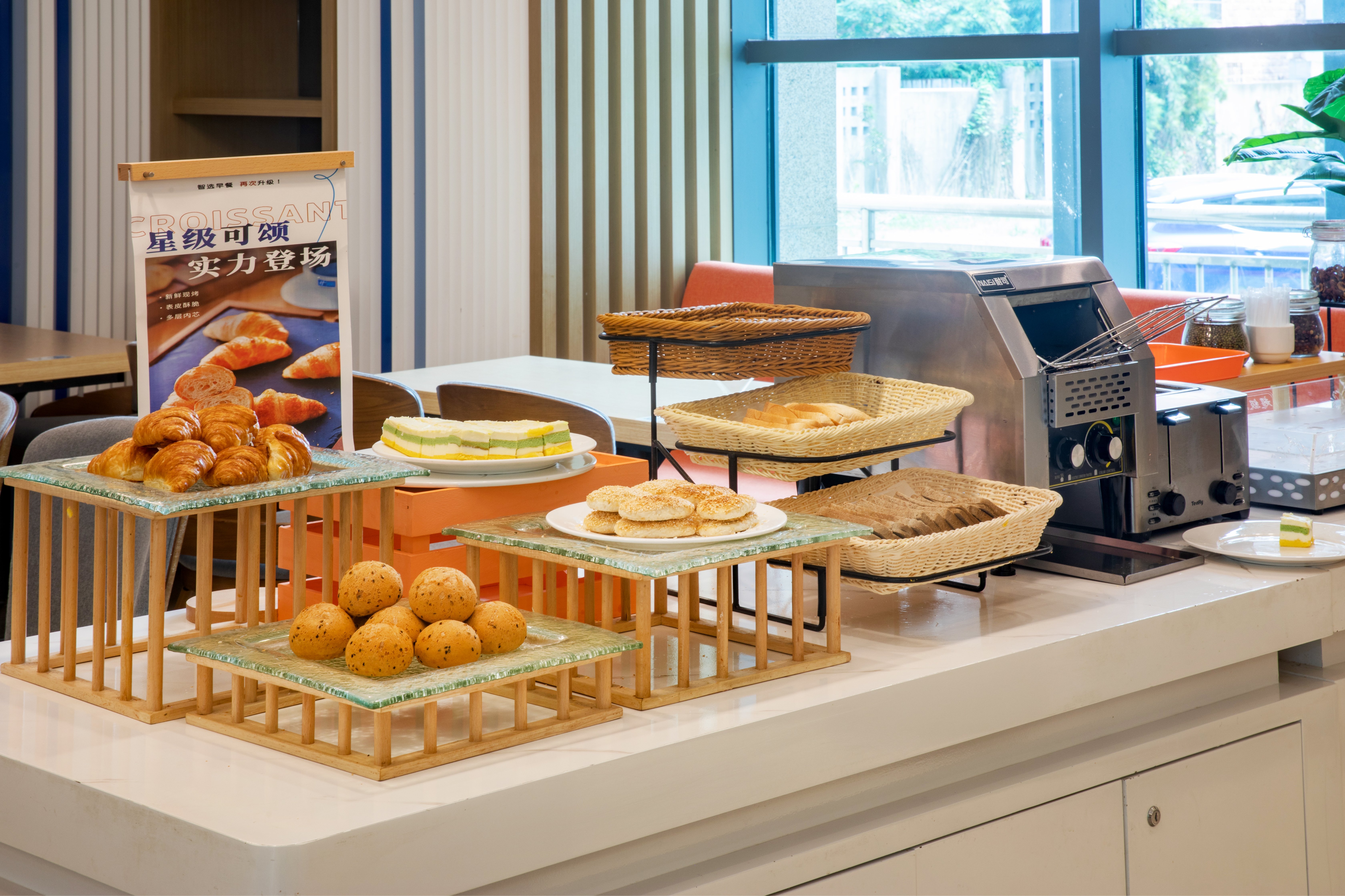 Holiday Inn Express Changzhou Xinbei 41/50