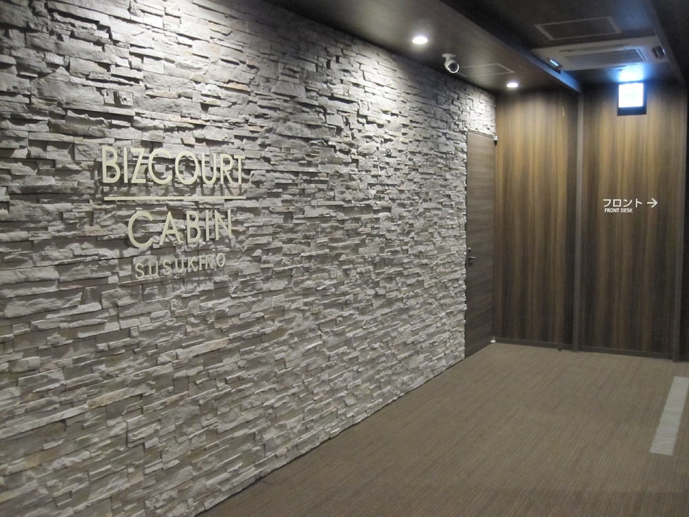 Bizcourt Cabin Susukino - Caters to Men 14/19