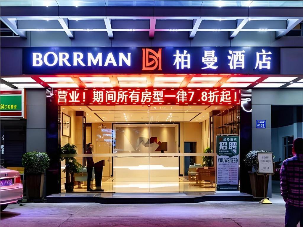 BORRMAN WANDA PLAZA Houjie Dongguan 7/45