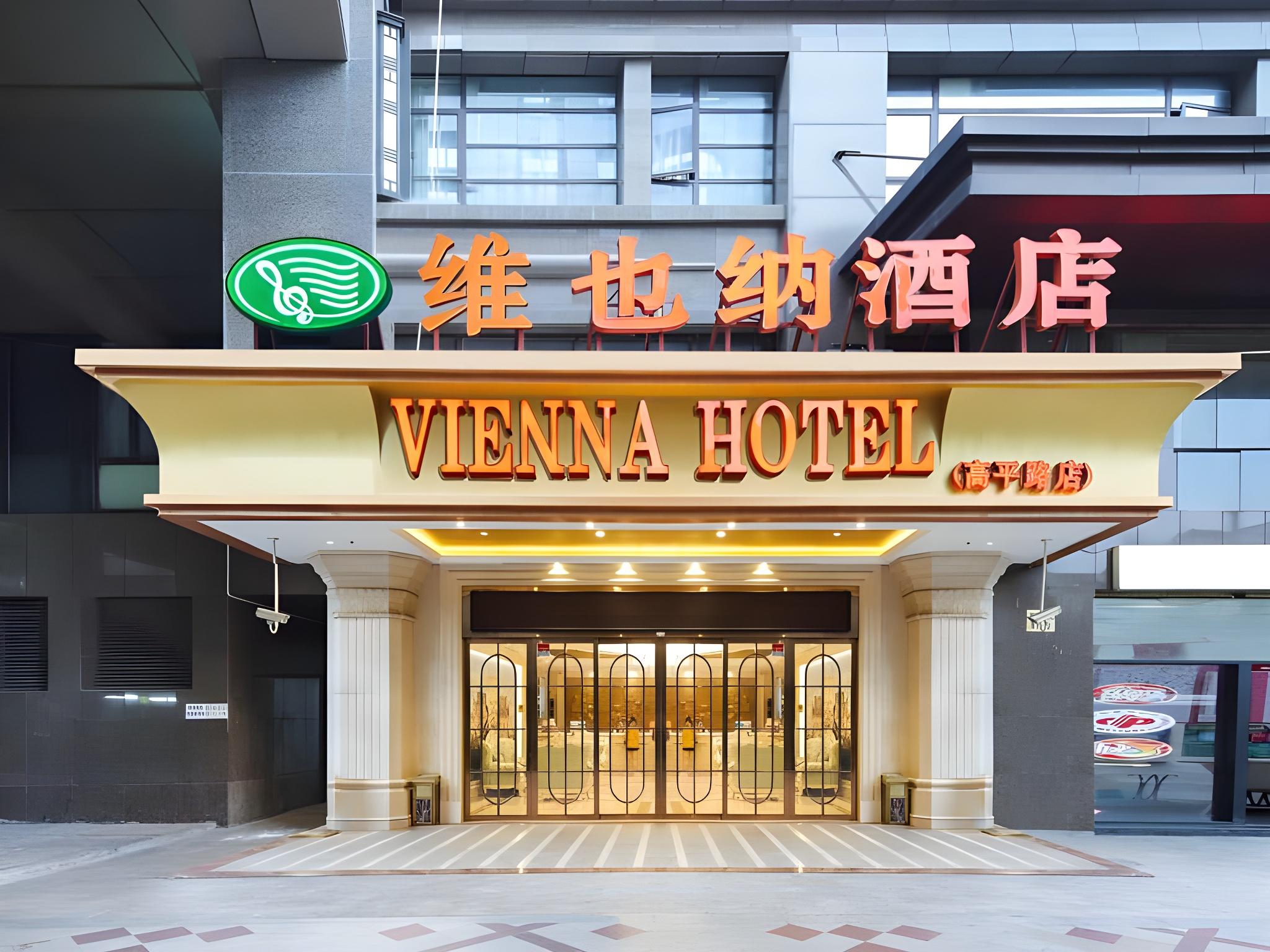 Vienna Hotel (Shanghai Jing'an Gaoping Road) photo3