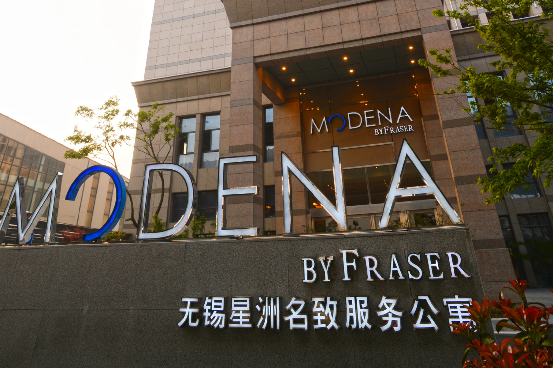 Modena by Fraser New District Wuxi 2/43