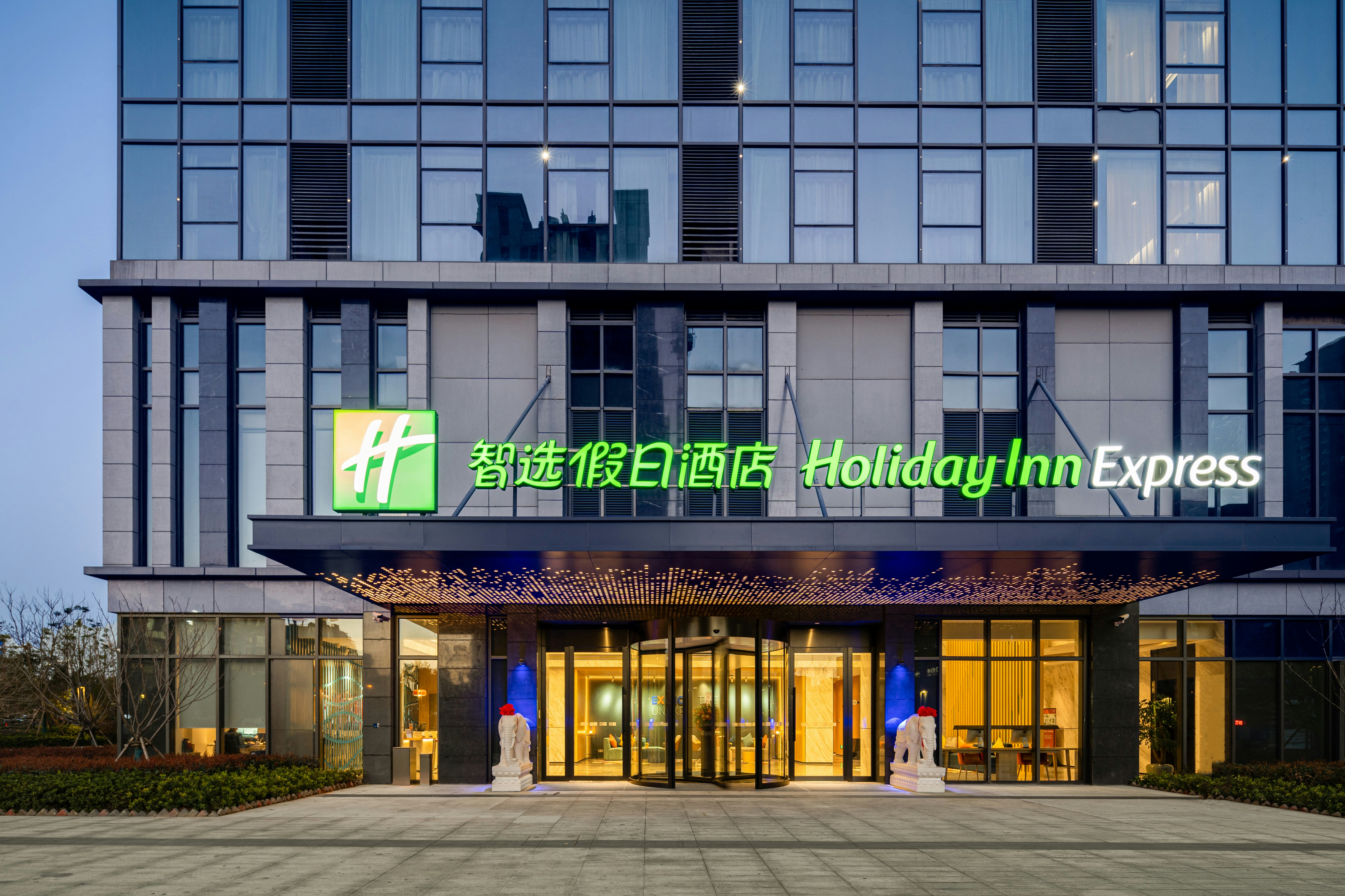 Holiday Inn Express Nanchang Riverside 4/77