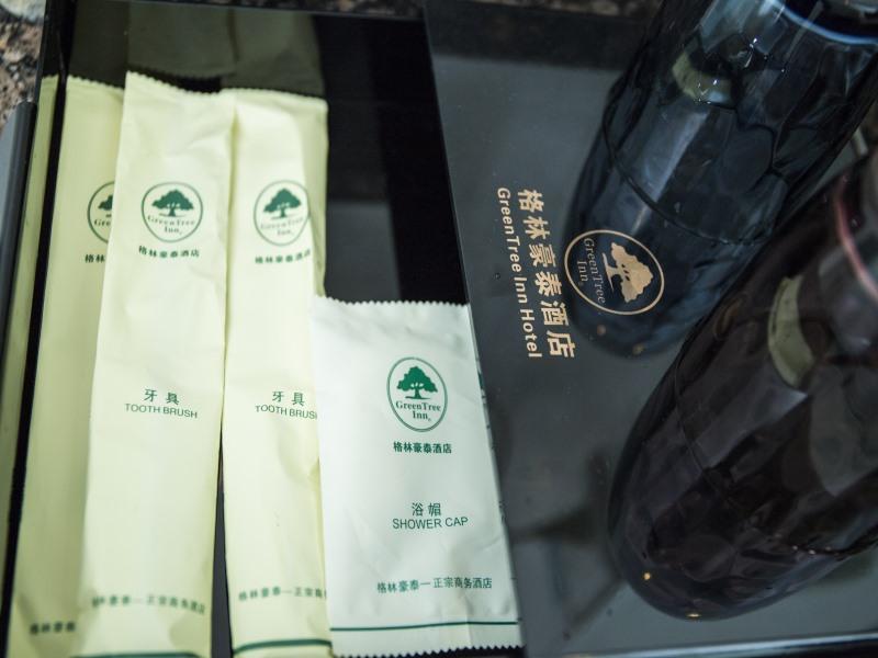 Greentree Inn Jinhua Railway Station Hotel 20/26