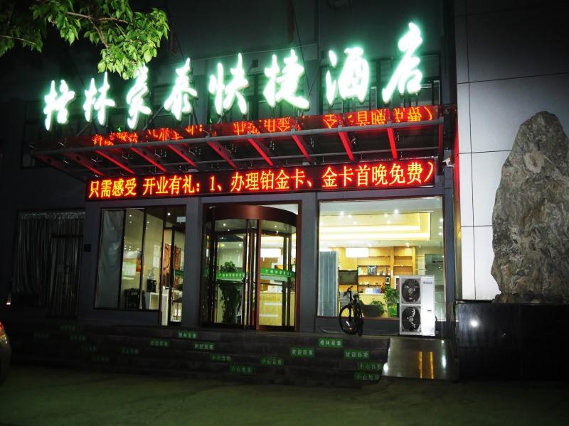 GreenTree Inn Zaozhuang High-speed Train Station Express Hotel in ZAOZHUANG