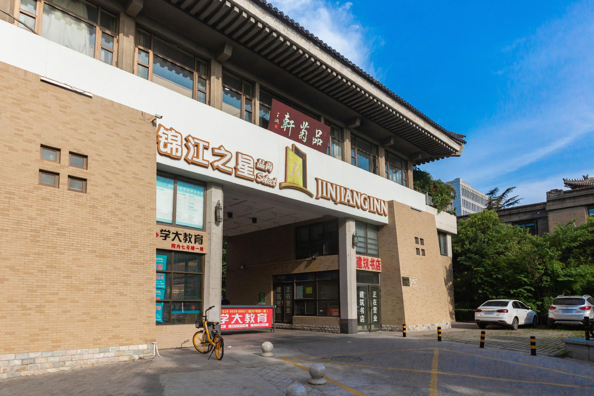 Jinjiang Inn Select (Xi'an Bell Tower North Street Metro Station) 62/67