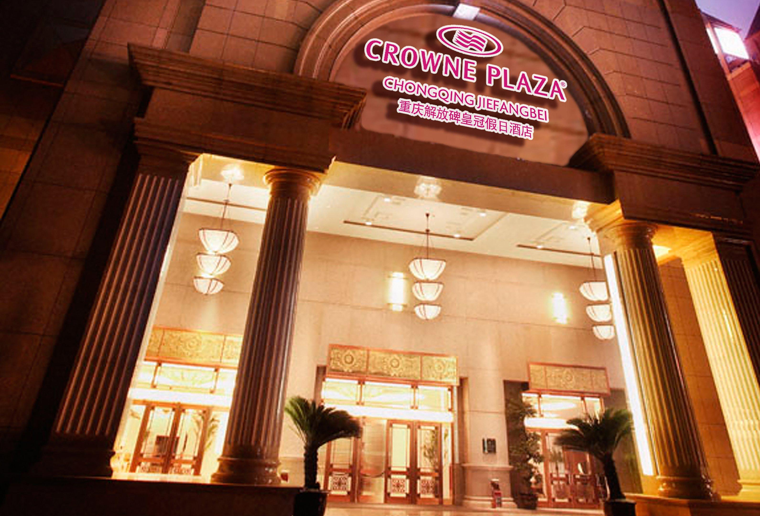 Dekin Hotel Chongqing Jiefangbei 20/38