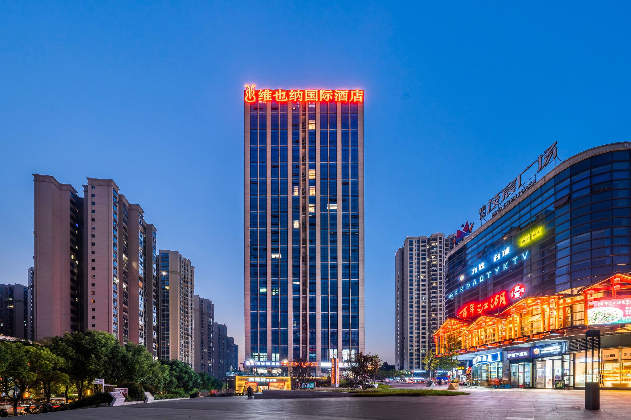 Vienna International Hotel(Chongqing Airport Shop) 4/37