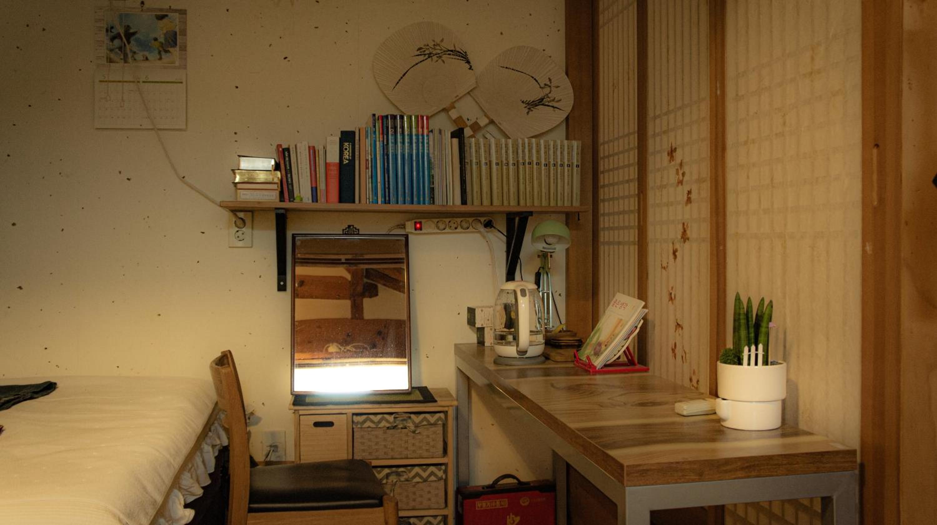 Eugene's House 55/67