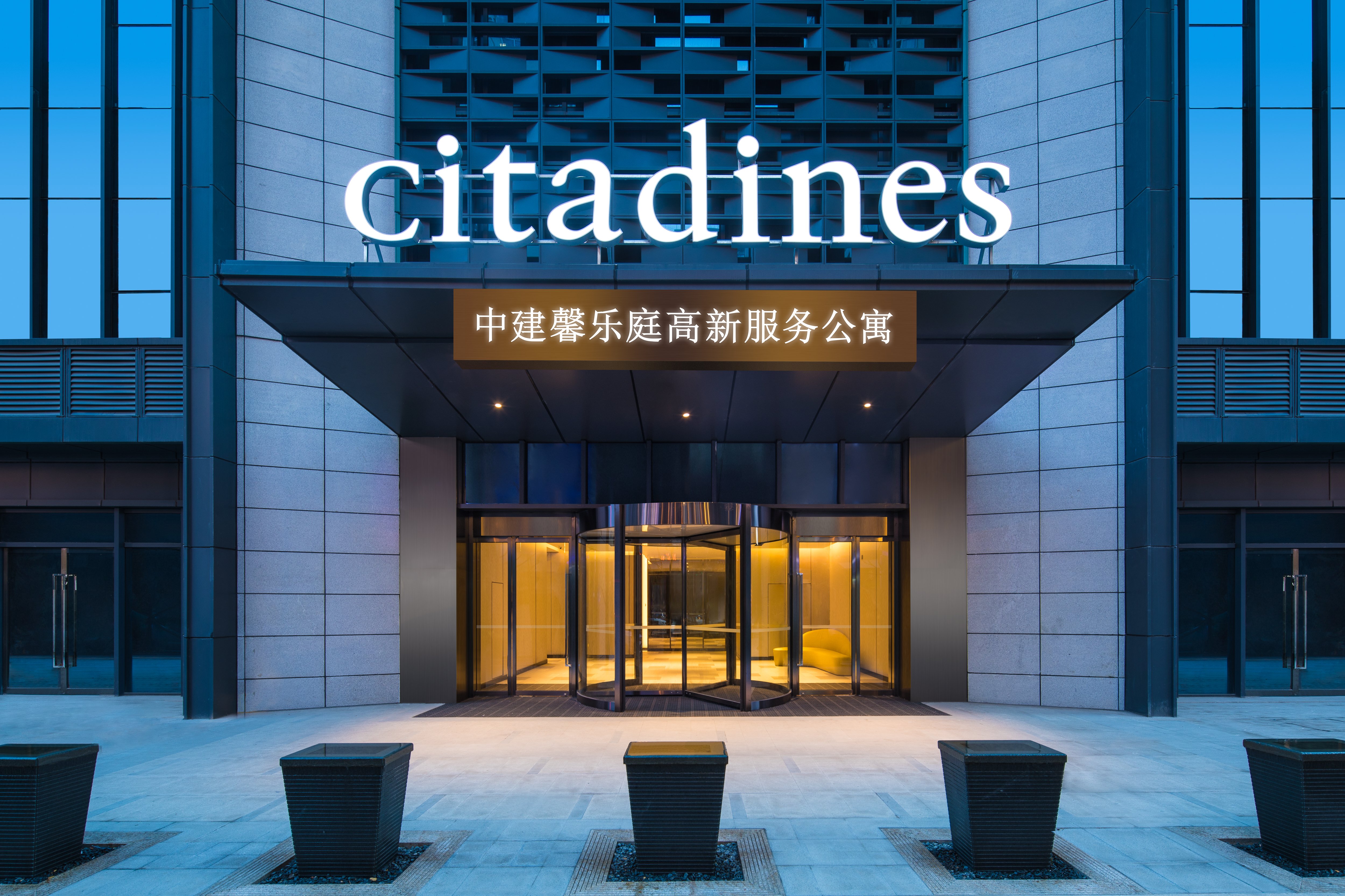 Citadines Gaoxin Xi An 1/8