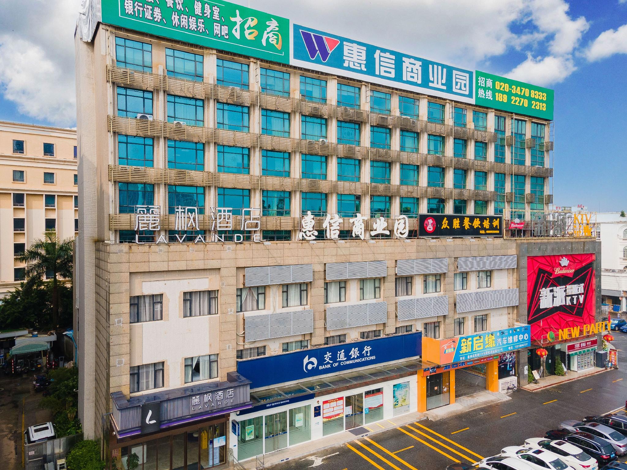 Lavande Hotel(Guangzhou Xiajiao Metro Station Shaxi Hotel Supplies City Store) 6/42