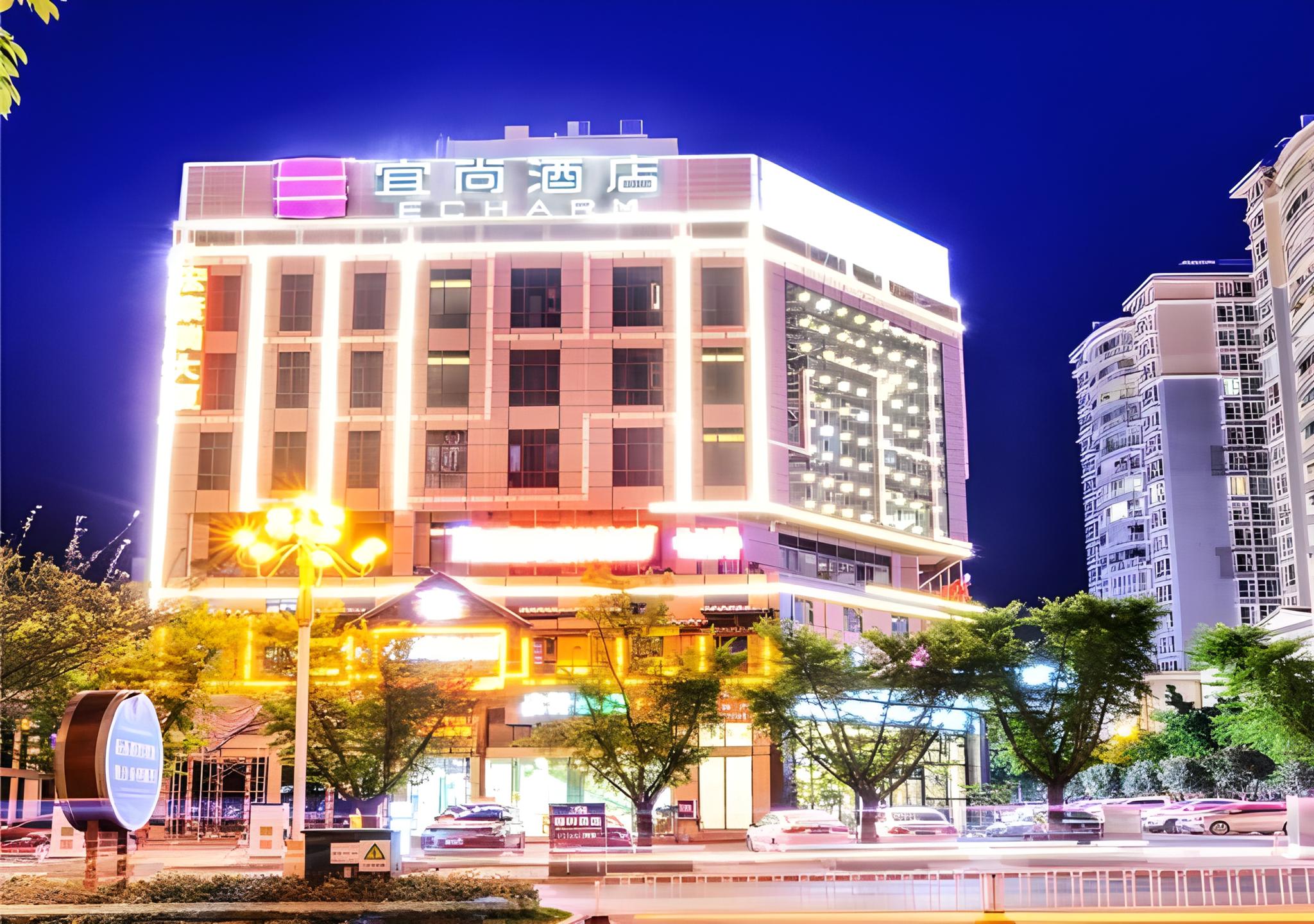 Echarm Hotel (Guizhou Xingyi Jushan Avenue) 2/31