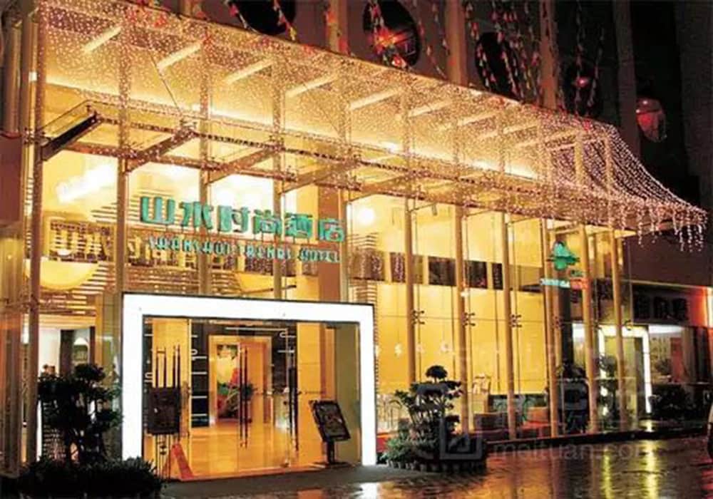 Shanshui Trends Hotel North Huaqiang 2/58