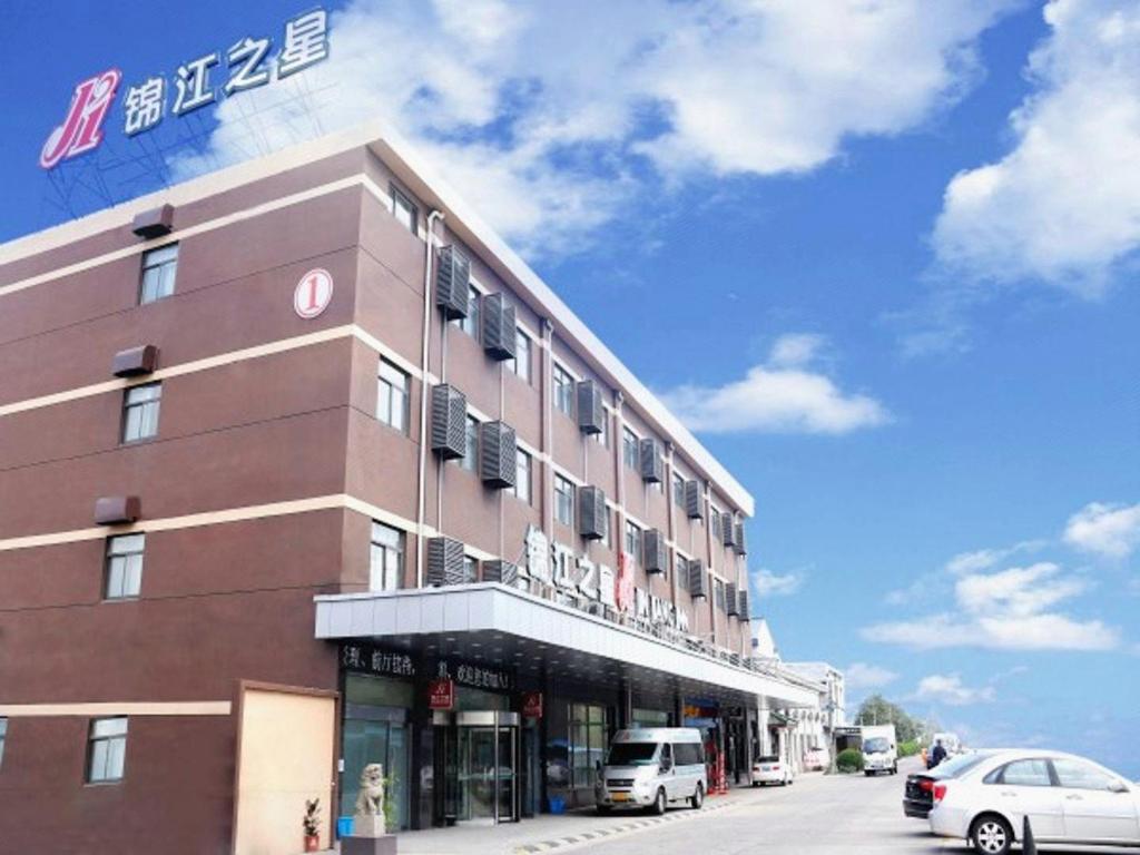 Jinjiang Inn Style (Shanghai Pudong Airport Town) 10/76