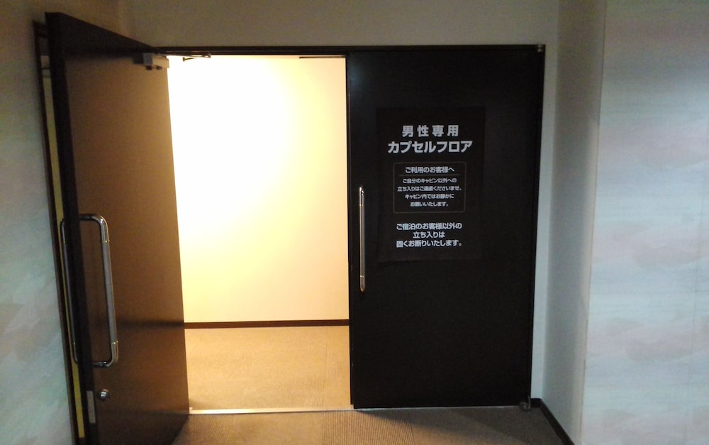 Hotel Miyako Hills Stationten 23/57