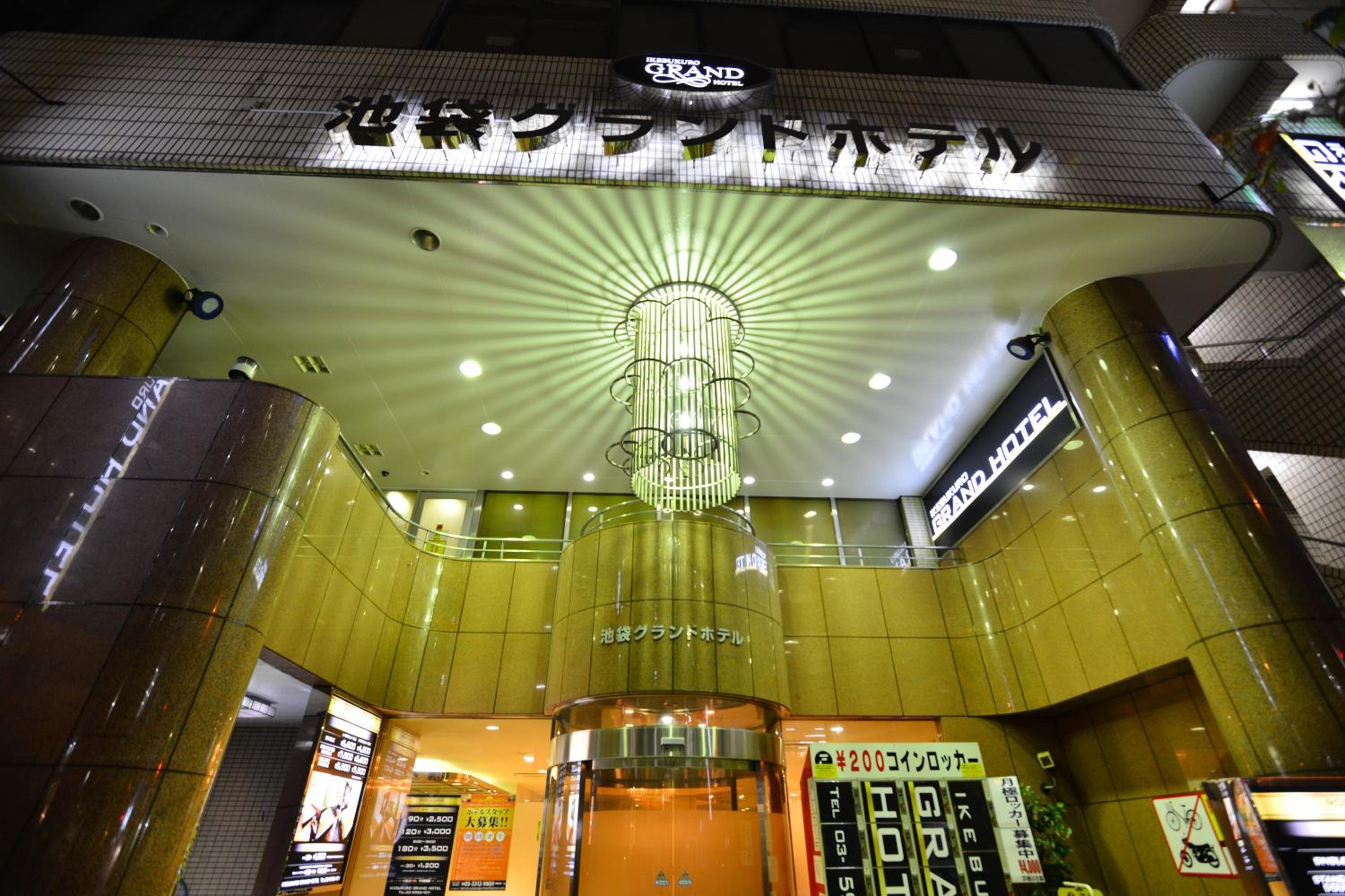 Ikebukuro Grand Hotel 2/58