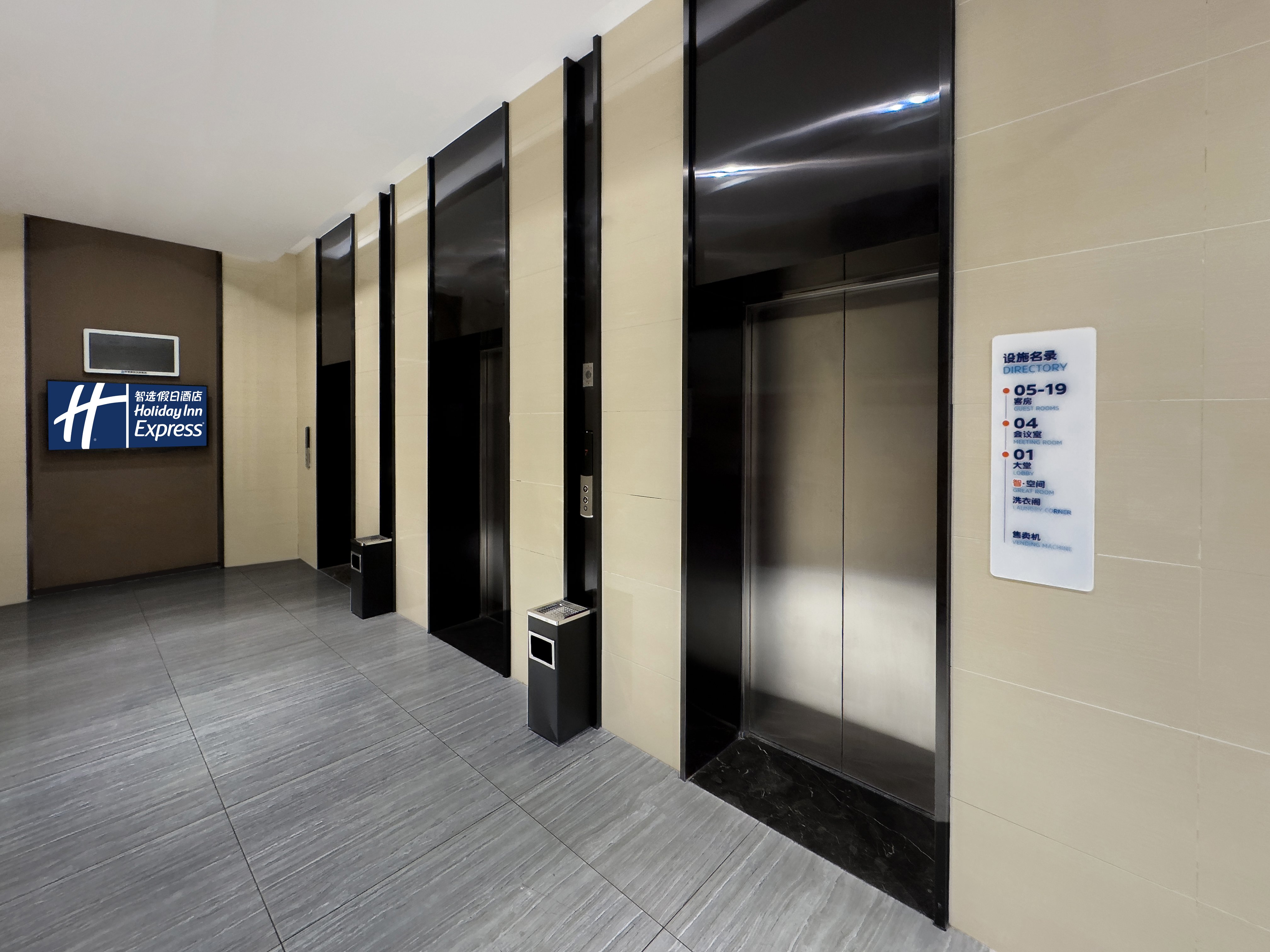 HOLIDAY INN EXPRESS ZHANGYE 18/32