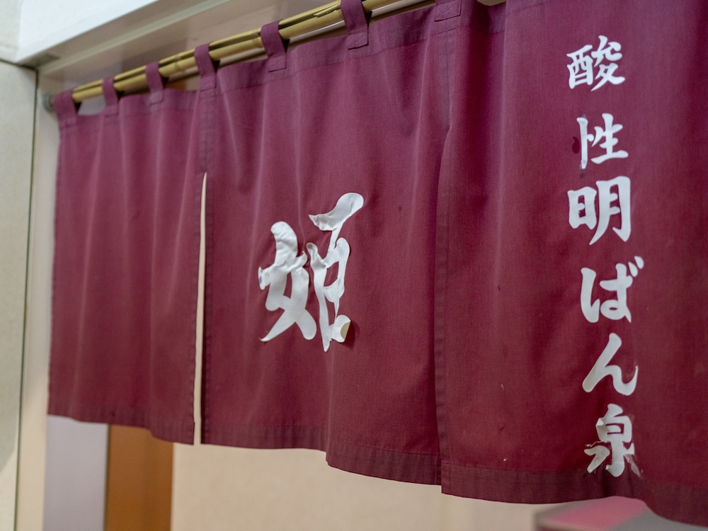 KAWAYU KANKO HOTEL 20/50
