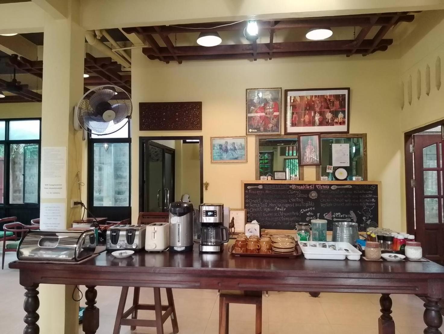 Luang Chumni Village 44/59