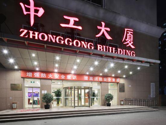 Zhonggong Plaza 4/25