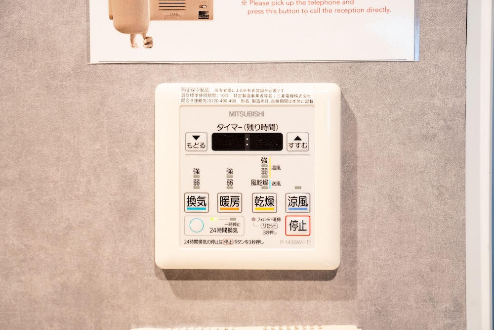 Residence Hotel Stripe Sapporo 30/50