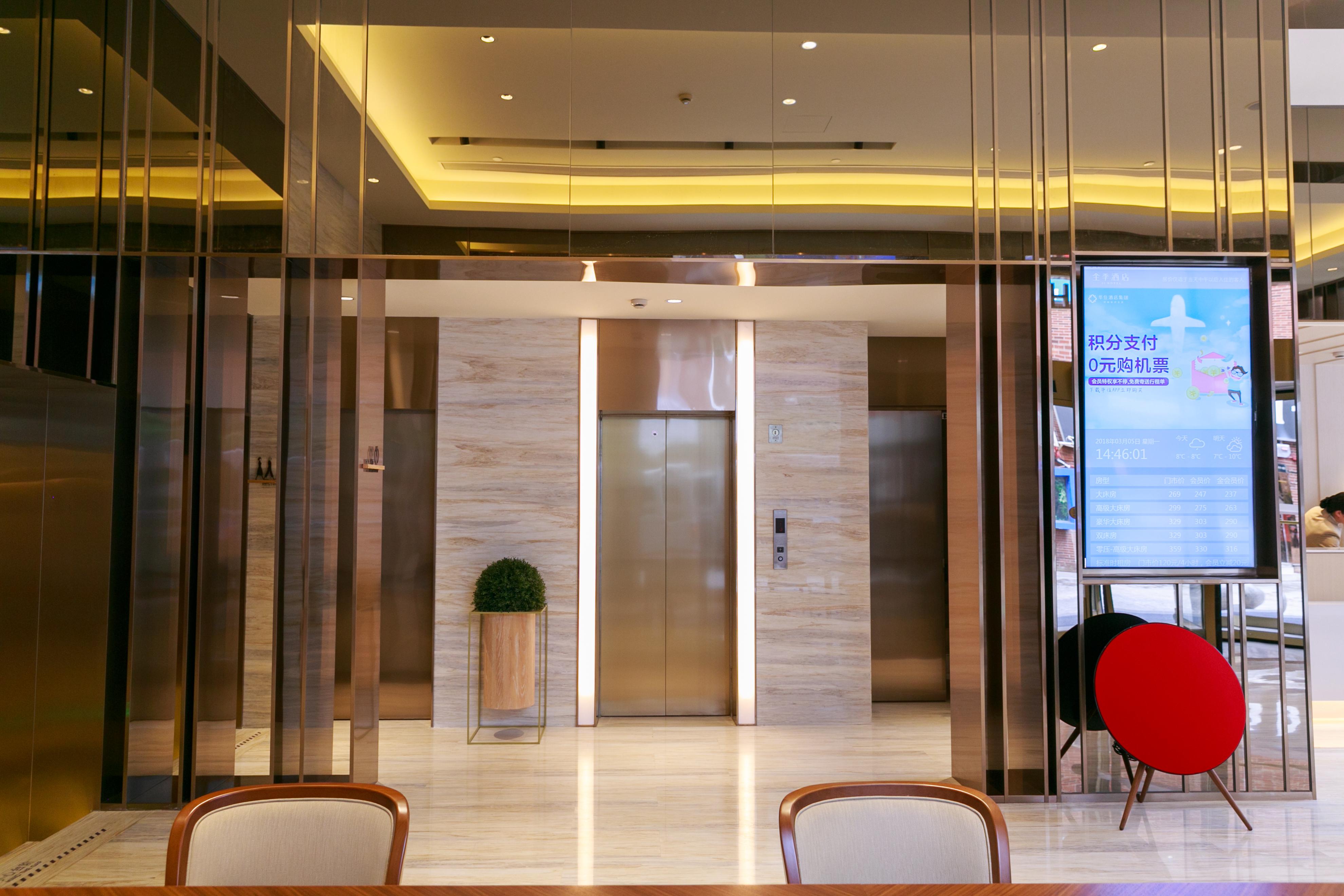 Ji Hotel (Shanghai Youyi Road) 4/19