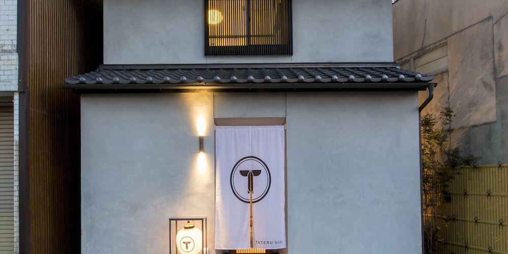 Musubi Hotel Machiya Haruyoshi 2/43