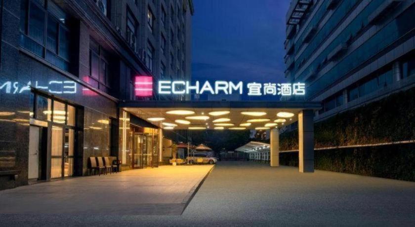 Echarm Hotel (Xiamen Airport Huojuyuan Metro Station) 69/76