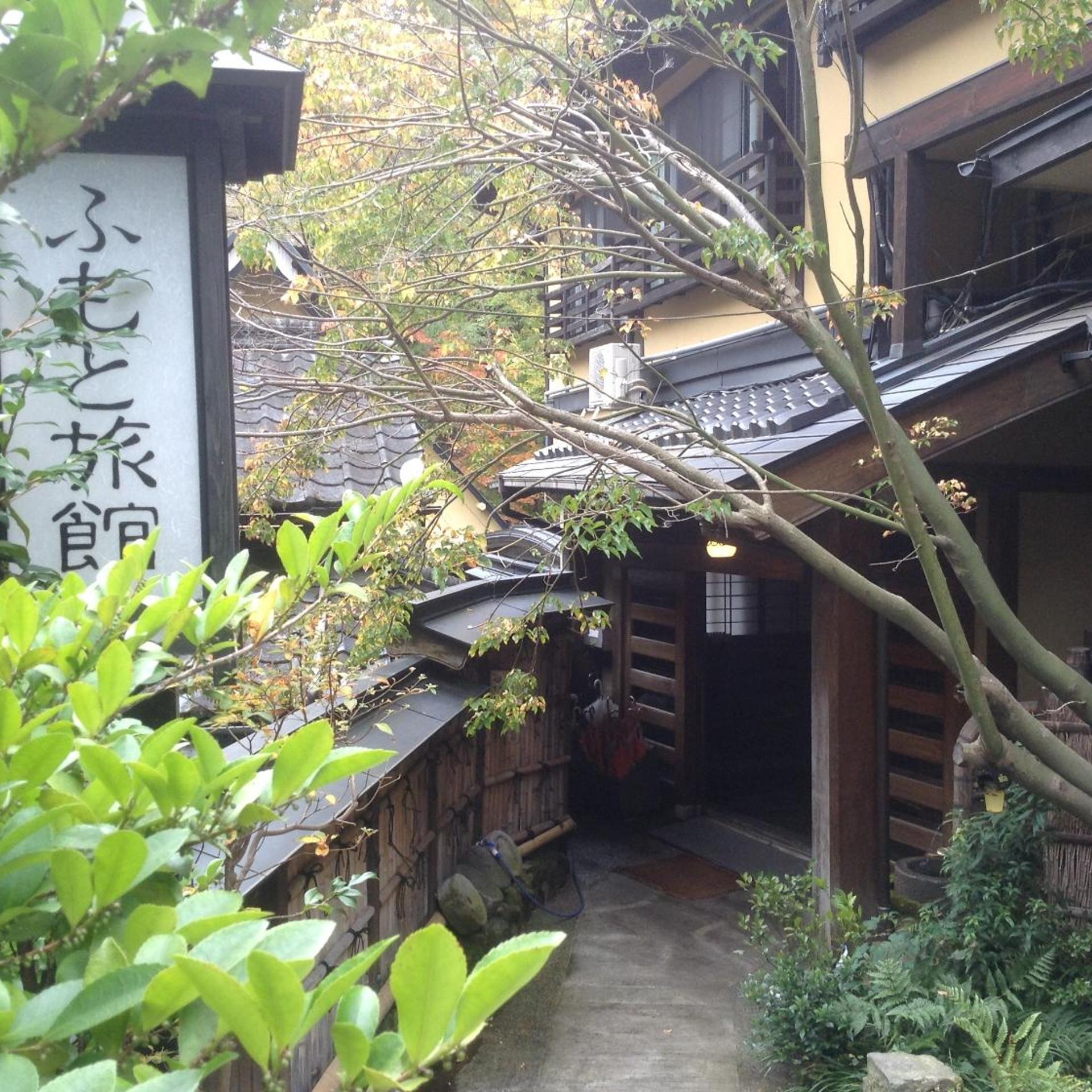 FUMOTO Ryokan 12/56