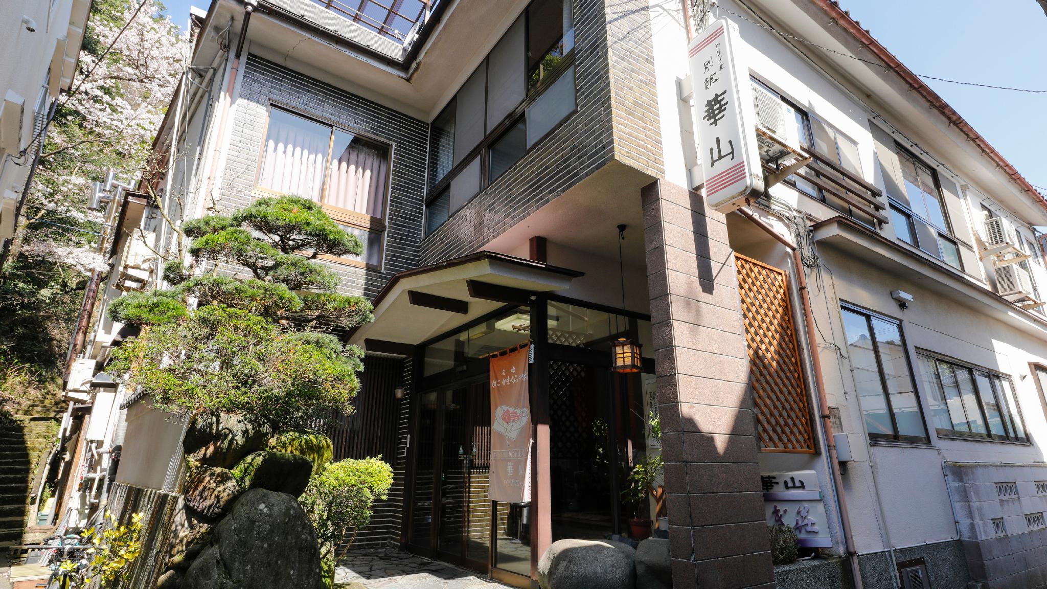 Yanagiso 10/49