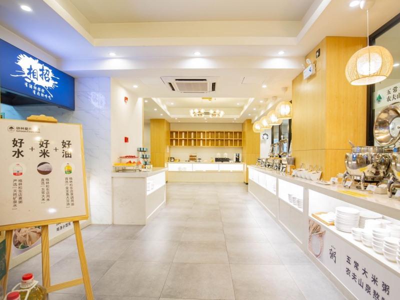 GreenTree Inn ShangHai SongJiang SongDong Hotel 7/48
