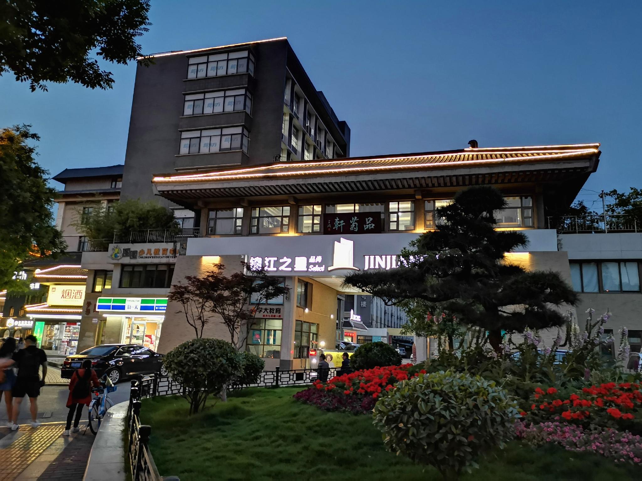 Jinjiang Inn Select (Xi'an Bell Tower North Street Metro Station) 7/67