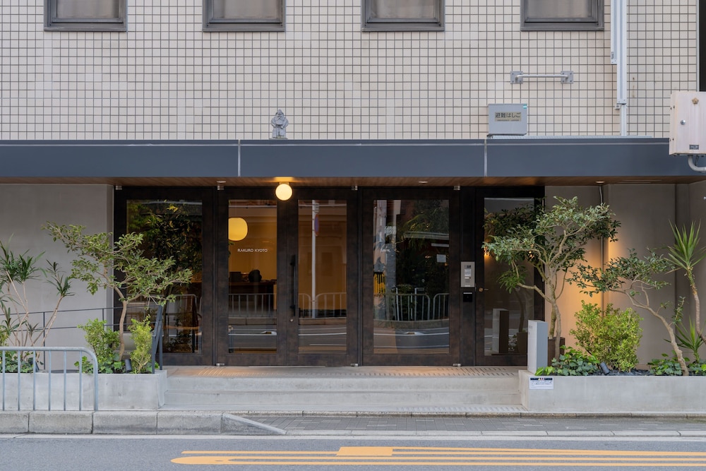RAKURO 京都 by THE SHARE HOTELS 写真1
