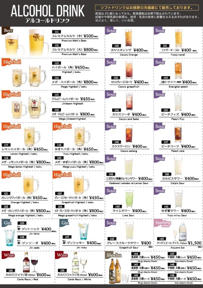 Hotel Water Gate Tokuyama adult only 5/57