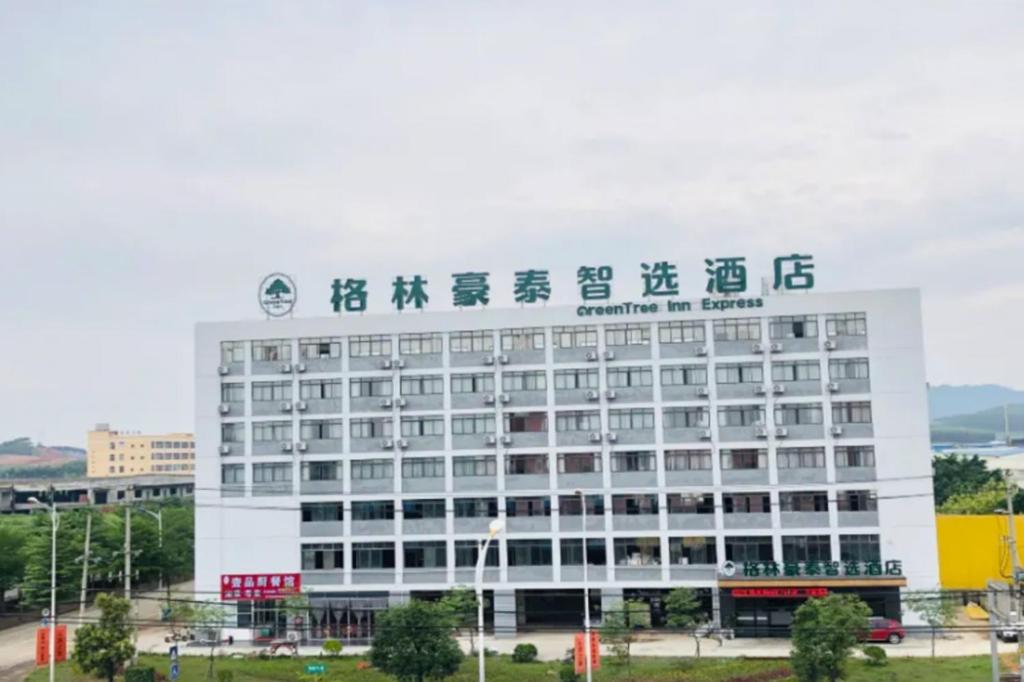 Green Tree Inn ZhiXuan Hotel (Nanning Wuxu International Airport Branch) 4/49