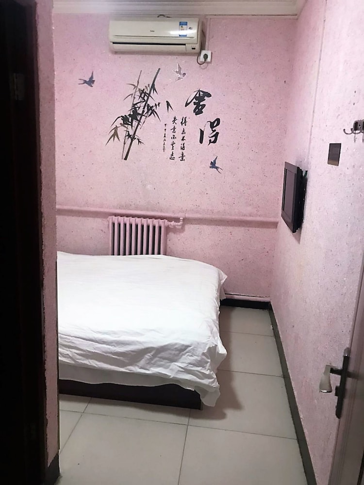 Beijing Huairou Pan Jia Yuan Hotel 26/28