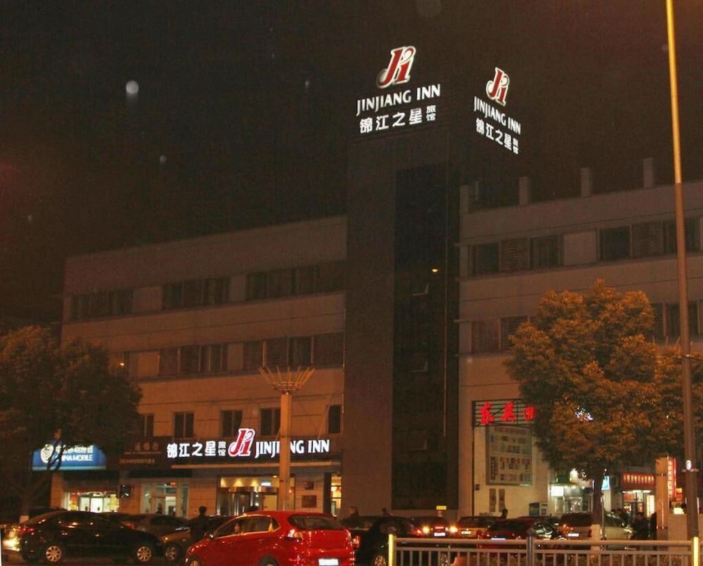 錦江之星 蘇州新区塔園路西津橋地下鉄駅店 写真4