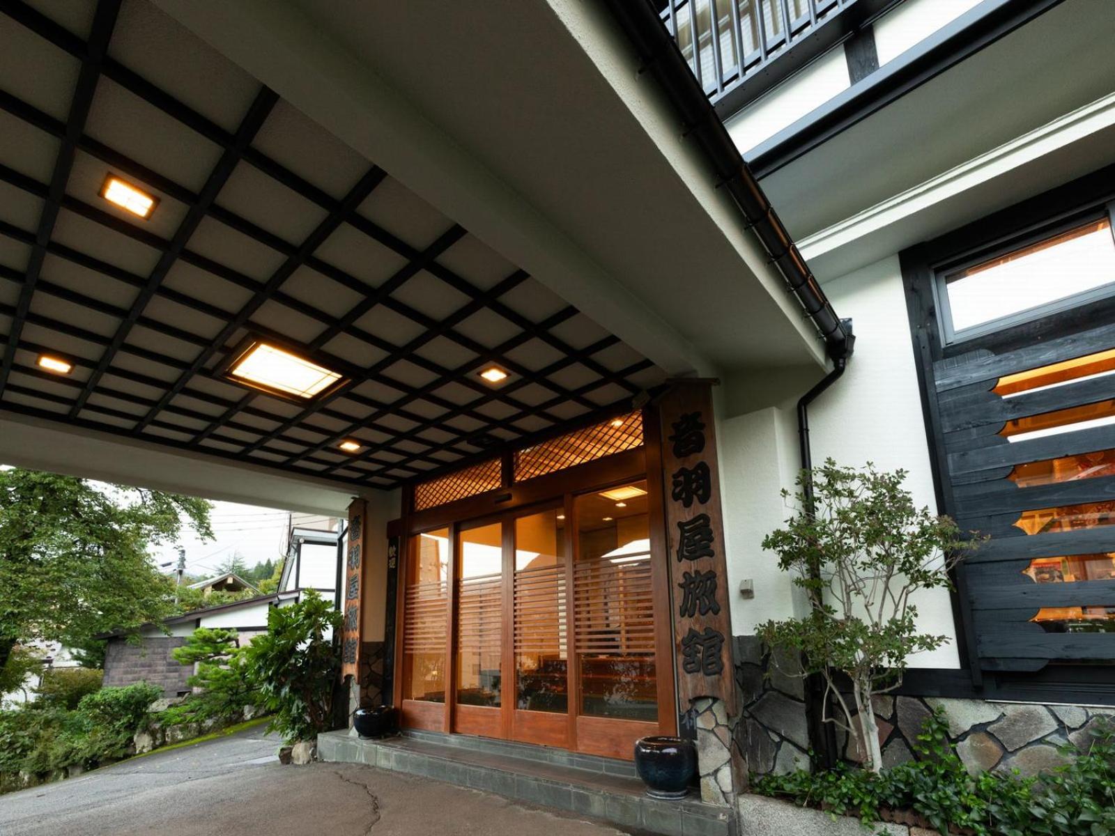 Otowaya Ryokan 2/50