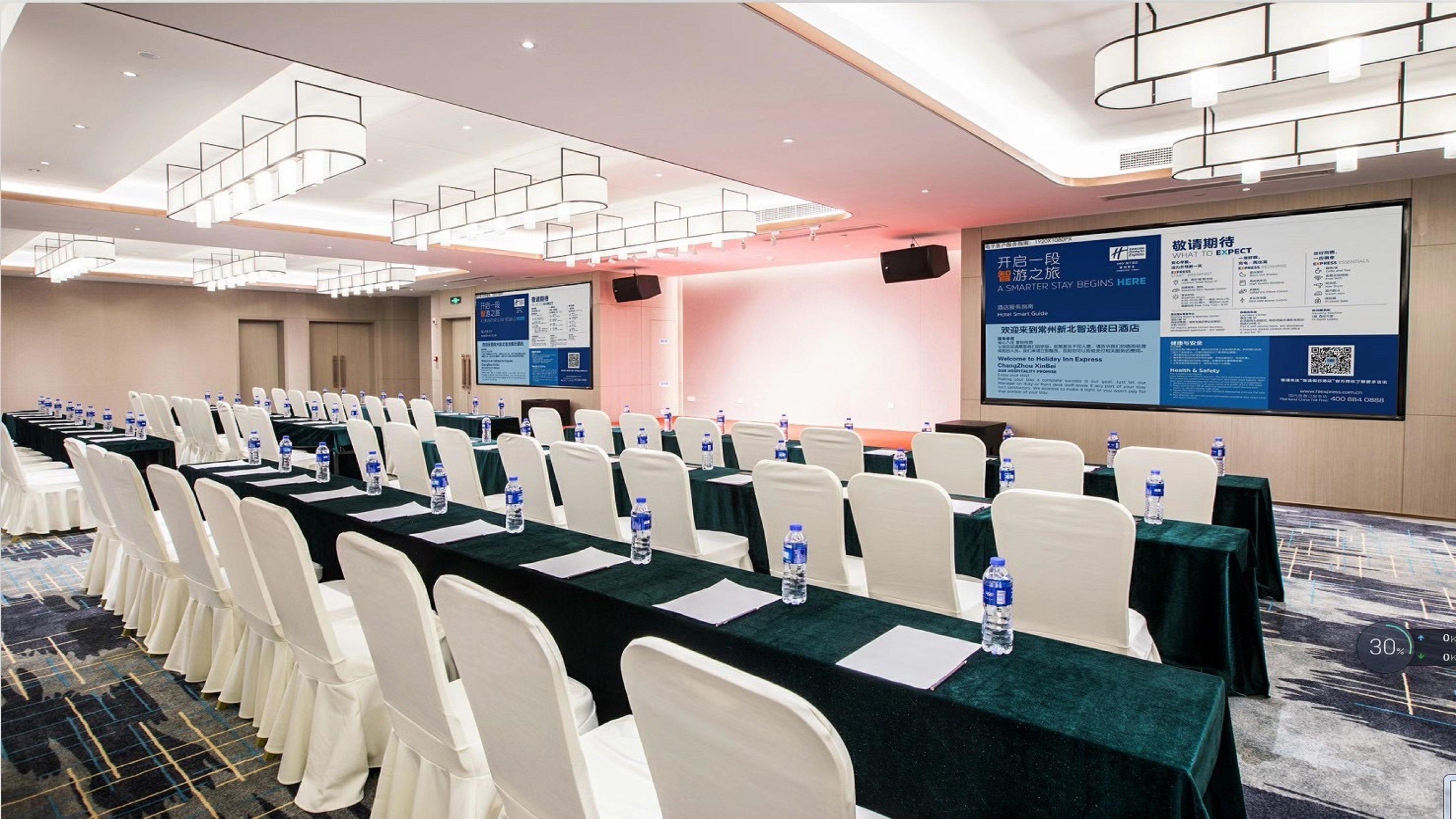 Holiday Inn Express Changzhou Xinbei 42/50