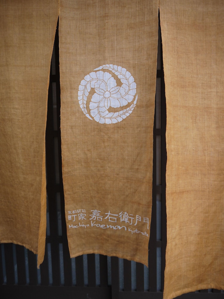 Machiya Kaemon Kyoto-Sta. 25/60