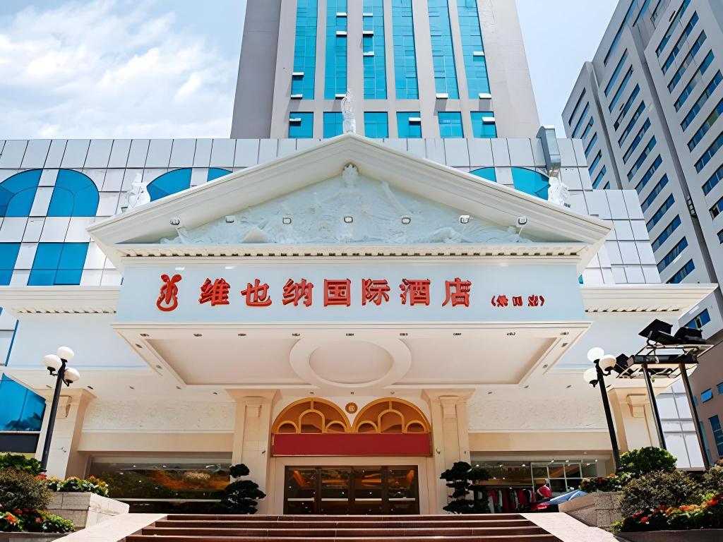ウィーン ホテル(深圳 龍華 清湖路店) 写真3