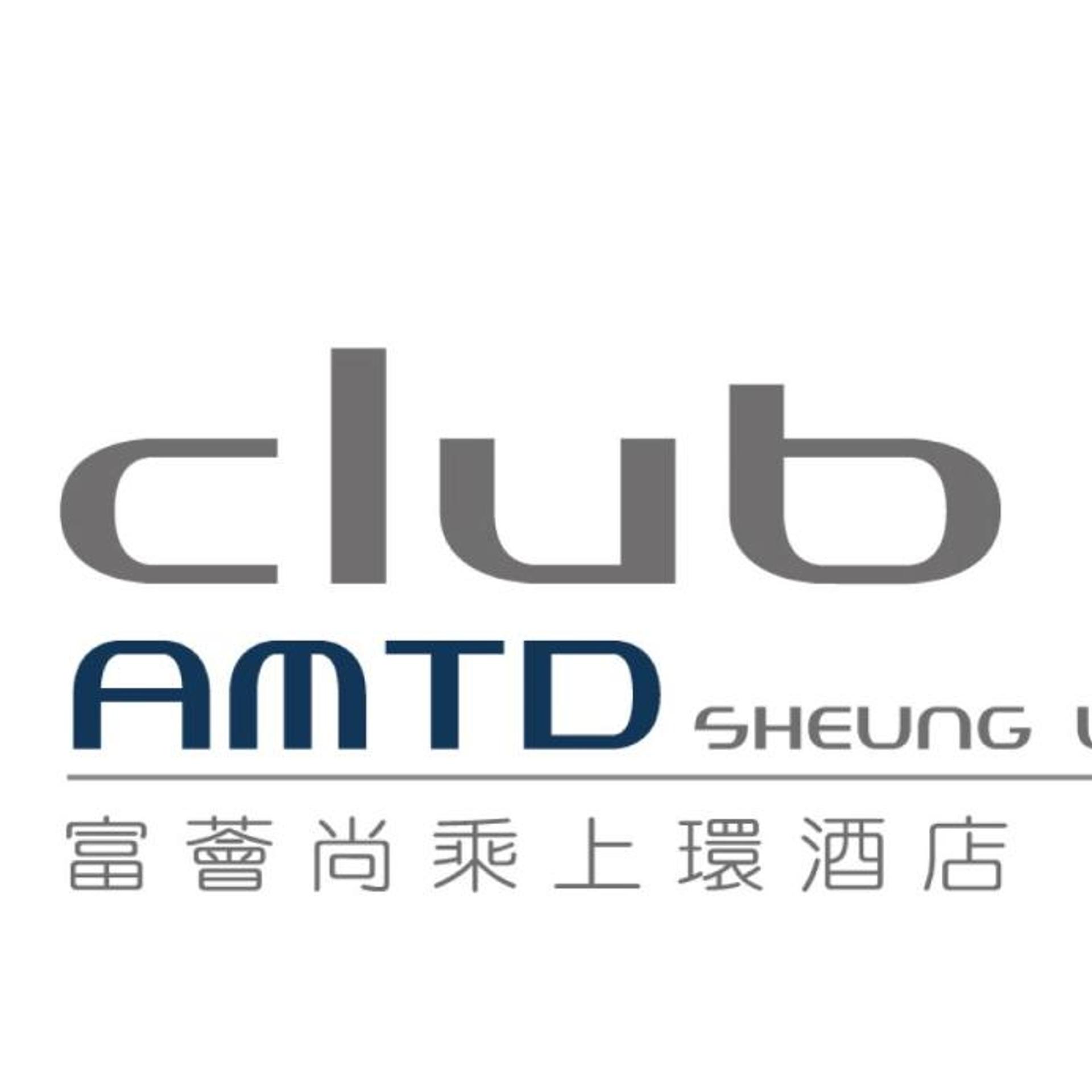 iClub AMTD Sheung Wan酒店(iClub AMTD Sheung Wan Hotel) 图片5