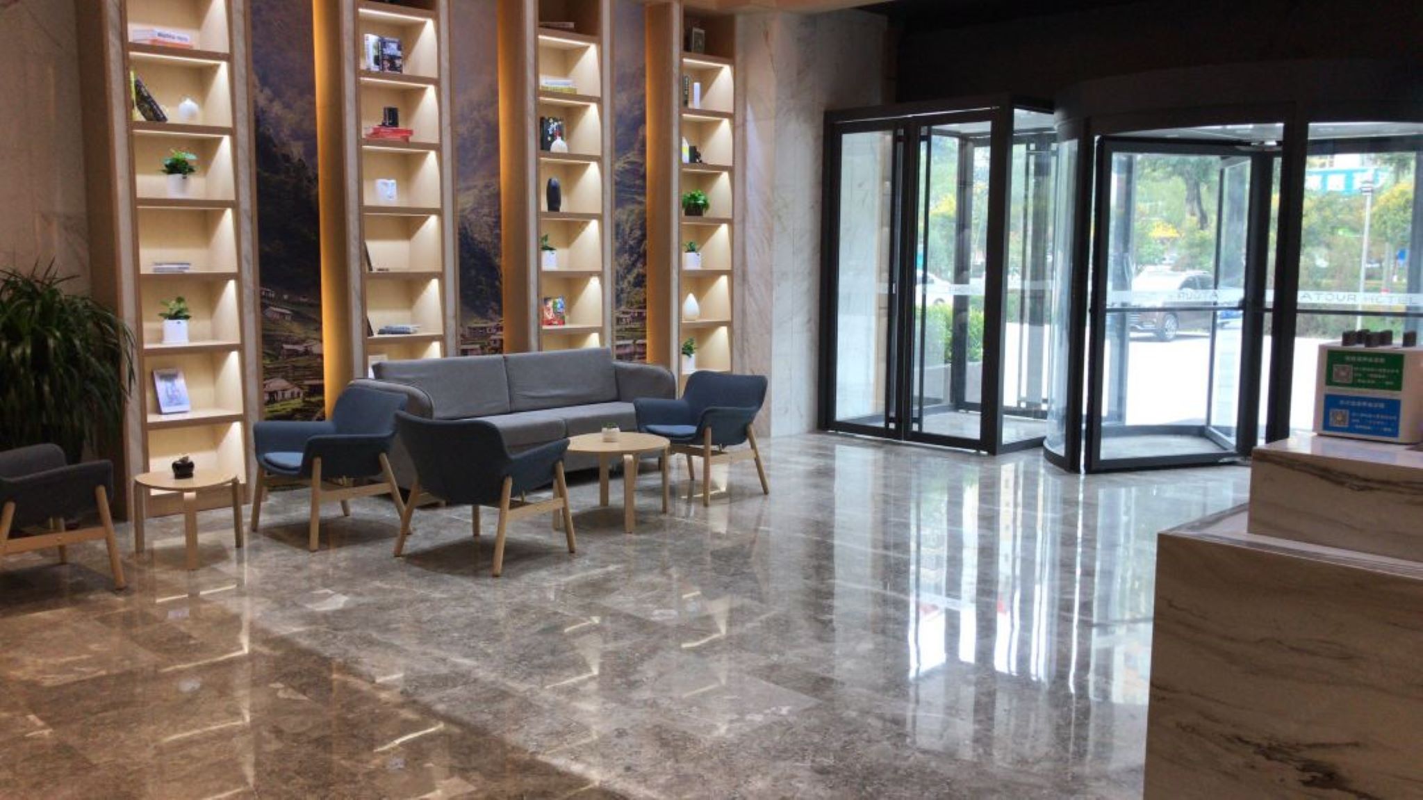 Atour Hotel Kunlun East Road Xining 23/31