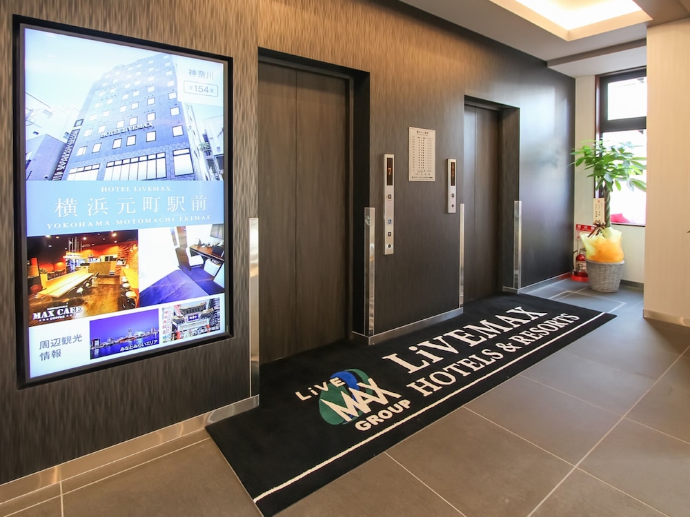 Hotel Livemax Premium Himejieki-Minami 10/46
