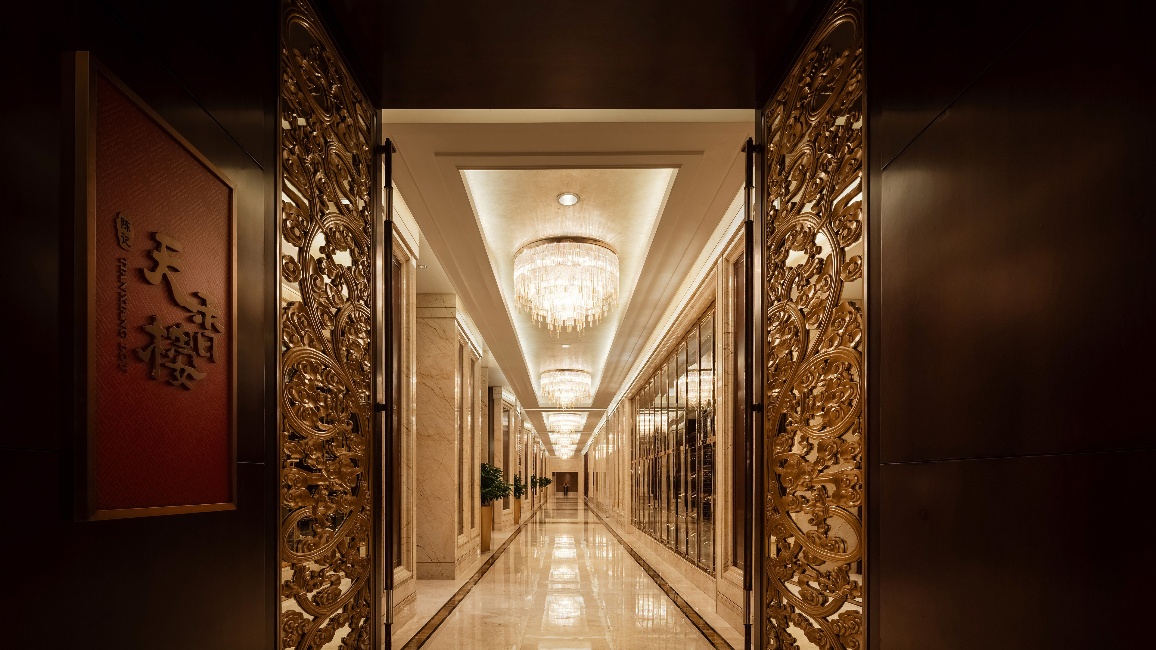 Intercontinental Changzhou 12/35
