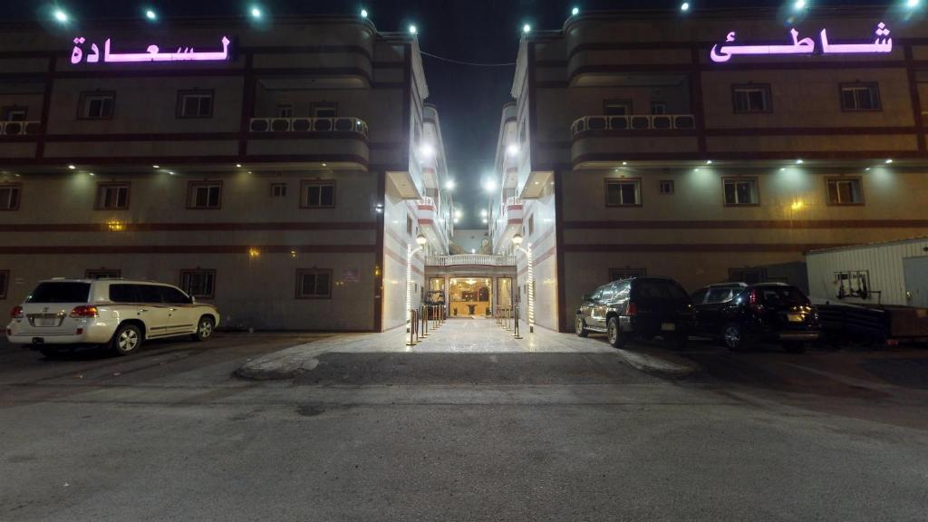 هابي بيتش البساتين(Shati Albasateen Serviced Apartments) 19/25