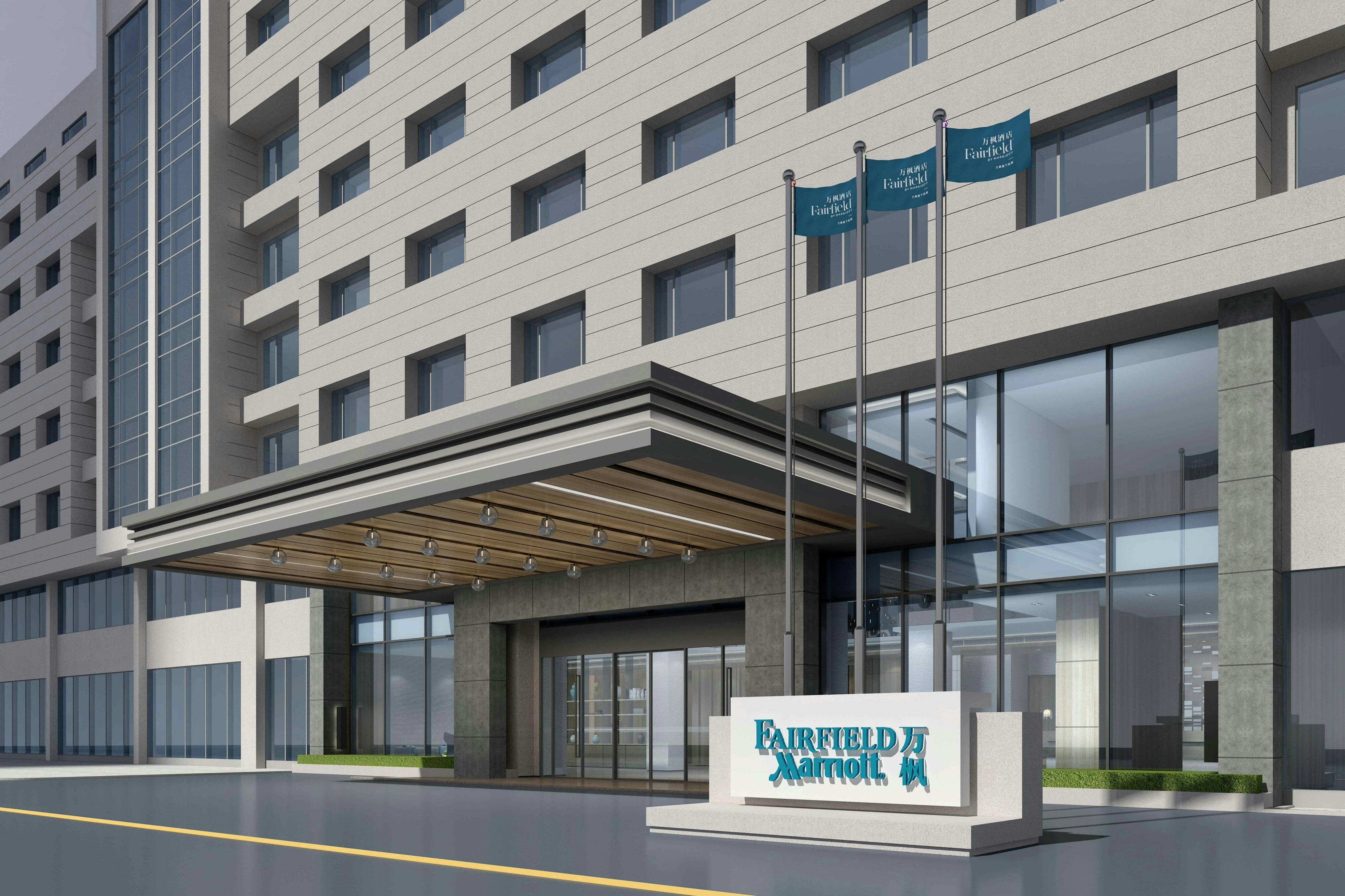 Fairfield by Marriott Ningbo Yinzhou 2/5